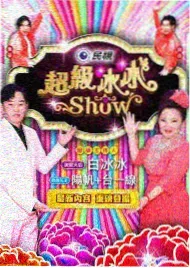 国产综艺一起去露营吧在线看