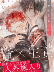 国产漫画改编青丘小狐仙在线看