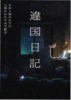 国产动漫机械山海经在线看